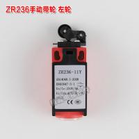 ZR236手动带轮 左轮 广日日立电梯涨紧轮行程开关ZR/TR236 代替SND4111-SP 限速器开关