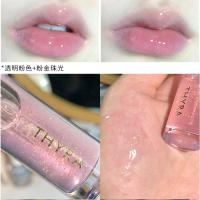 Y01穿越云镜 Thyra昙雅护唇油05润唇膏镜面唇彩唇蜜滋润保湿玻璃不脱色女唇釉