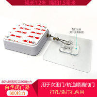 白色800克拉力[80%用户选择] 自动关门器家用免打孔关不严推拉门玻璃门自动闭门神器拉门簧隐形
