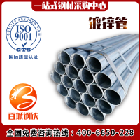 友发利达热度镀锌管100dn25铁钢水管6分50空心圆管4寸6米穿线消防