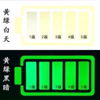 小瓶230ml黄绿光-E56 手扫漆/手摇喷漆 液体电光漆绘画涂鸦艺术漆荧光发光粉反光模型墙面荧光粉涂料