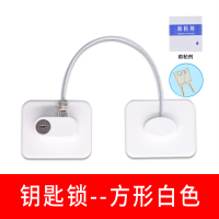 浅黄色 普通款-方形白色 加长无孔粘贴式儿童密码锁窗户安全锁宝宝洗衣机锁扣防用一米1米