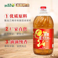 滇雪云南罗平传统小榨低芥酸香菜籽油5L非转基因物理压榨家用菜油