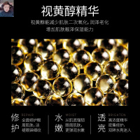 韩瑟奢华修护明眸眼霜男女通用HEE小棕瓶眼霜20g保湿滋润紧致眼部