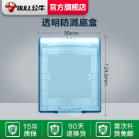 普通防溅盒 公牛插座开关插座空调16a插座五孔插座10A面板暗装家用多孔g12灰