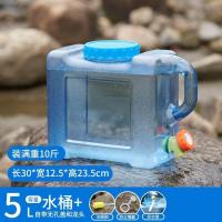 [有点小]5升(配无孔盖)+刷子 送延长管+防尘塞 净水机废水桶车载水桶储水箱茶台垃圾桶功夫茶水桶污水桶茶台道