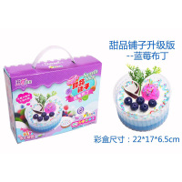 蓝莓布丁 。甜品铺子diy水果奶油杯 幼儿童手工轻粘土粘贴制作奶昔布丁材料