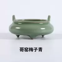 哥窑梅子青 陶瓷香炉家用室内线香炉焚香器书房小香炉茶道供佛供奉檀香香薰炉