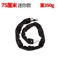 迷你款(长75cm/重350g) 山地车锁链条锁电瓶电动车链子锁单车摩托车锁自行车锁防盗锁配件