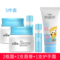 儿童保湿霜2瓶+2支唇膏+1支护手霜 小浣熊儿童面霜保湿滋润擦脸润肤霜香香1-12岁宝宝婴儿无激素秋冬