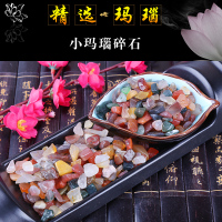 小玛瑙碎石 一斤装 南京雨花石原石鱼缸天然鹅卵石头五彩色小石子多肉铺面花盆栽装饰