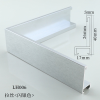 闪银色 10件400支1240米 铝合金线条窄边金属营业执照框材料立体画框外框三证合一相框边条