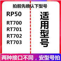4支白(RP50/700/701/702/703 RT710适用sid超人电动牙刷刷头替换头RT700/701/702/