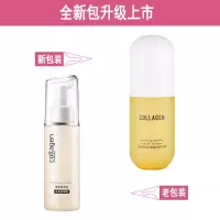 屈臣氏骨胶原去角质女啫喱深层清洁皮面部脸部全身温和不伤肤