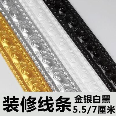 金色宽5.5厘米 厚0.7厘米 长3 0mm 5.5厘米宽pvc软线条pu相框线条装饰镜子包边条石膏线条电视背景墙