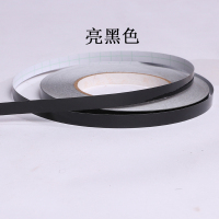 亮黑色0.5厘米X50米 10mm 家用顶棚顶角边线窗框pvc软线条自粘仿石膏线条电视柜装饰条卧室