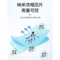 地板清洁片瓷砖地板清洁剂清香增亮家用强力去污除菌地砖清洁神器