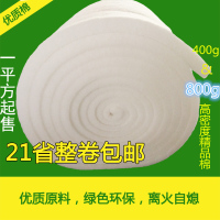 400克/平方米 聚酯纤维隔音棉吸音棉墙体填充阻燃消音棉音箱卧室ktv下水管汽车