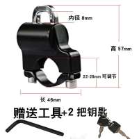 带安装板(送工具)(推荐) 电动车头盔锁摩托车安全头帽锁扣电动车钥匙挂钩锁通用