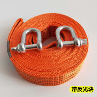 3米5吨反光块[双层]U型钩 汽车拖车绳5吨8吨15吨加厚轿车SUV越野车用拉车绳救援绳子牵引绳