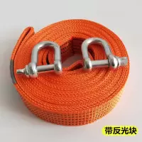 3米5吨反光块[双层]U型钩 汽车拖车绳5吨8吨15吨加厚轿车SUV越野车用拉车绳救援绳子牵引绳