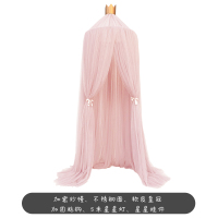 粉色(送星星挂饰+5米星星灯) 其它 诺诺爱少女心 ins梦幻床幔 卧室床头公主纱幔 儿童吊顶帐篷蚊帐