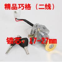 精品巧格 电动车源锁小龟车摩托巧格雷霆王迅鹰战速瓶门锁龙头防盗配件通用