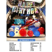 B947奥凸曼男宝套餐 备注数字灯0-9 汽车车尾箱后备箱生日惊喜布置男孩儿童蜘蛛侠奥特曼主题气球装饰