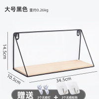 无背板款黑色大号 北欧客厅卧室钥匙挂钩置物架创意衣服衣帽墙壁墙上面装饰收纳挂架