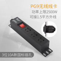 3插位+带灯双断+不带线(自接1.5平方线) 良工pdu机柜插座机房三四位排插弱电箱专用电源插线板工业大功率