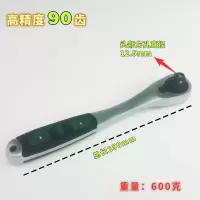 工业级 捷力克90齿快速棘轮扳手大飞1/2汽修快板手工具套筒棘轮大号双向