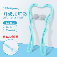 升级加强款清新绿(送五爪按摩器)[12.8元] 手动颈椎按摩器夹脖子颈部劲夹器多功能肩颈仪腰椎揉捏家用小神器