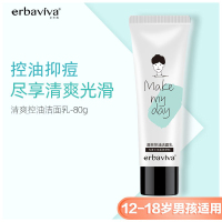 1瓶 青春期男孩洗面奶控油祛痘洁面乳学生洗面奶青少年护肤品男生初中