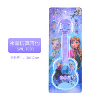 冰雪小号吉他 迪士尼儿童尤克里里小吉他男孩女孩乐器玩具可弹奏初学者音乐启蒙