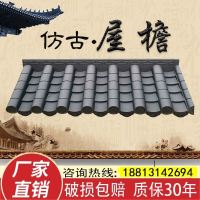 树脂合成古建围墙瓦片加厚屋顶琉璃瓦仿古屋檐小青瓦厂家直销一体
