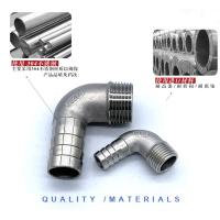 [304]DN8*8mm 304不锈钢弯头宝塔接头直角接水管软管皮管气管倒刺皮插竹节DN15