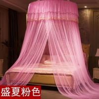 盛夏[大圆]粉色 1.35m(4.5英尺)床 圆顶吊顶蚊帐吊挂式落地1.5m1.8m/2米床圆形吸顶吊帐加大双人家用