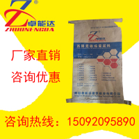 c60灌浆料无收缩水泥灌浆料高强度灌浆料灌浆料通用型厂家直销