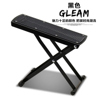 GLEAM简约经典[黑色款]脚凳 格利姆吉他脚蹬 古典吉他脚凳 木吉他踏脚板 可升降脚蹬 乐器通用