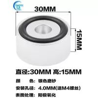 30-15MM银色 实心铝合金功放避震脚垫CNC加工桌面音响箱胆机减震机解码器脚垫