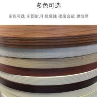 U76-热熔胶封边条2厘米宽10米 0cm 0m 生态双面板密度板家俱衣柜门背胶免漆板封边条 热熔胶包边条欧式