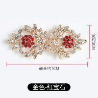 红宝石-金色 旗袍扣坠汉服古装子母扣旗袍衣领扣连衣裙扣子配件复古搭扣对扣金