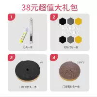 礼包套餐 配套配件 隔音板自粘墙体消音家用门窗隔音神器室内录音棚隔音棉隔音材料