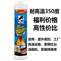 正坚无工具(颜色咨询) 斯顿防油玻璃胶防火硅胶阻燃高温胶耐高温密封胶室外耐候胶防水胶