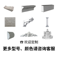 更多定制型号请咨询客服 2000mm eps外墙造型装饰泡沫线条欧式别墅浮雕窗套梁拖罗马柱腰线构件GRC