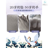 手膜细嫩双手细纹嫩白保湿皮补水李佳琦推荐手摸手套护理手霜