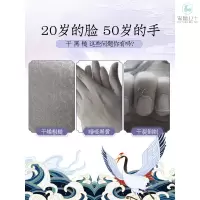 手膜细嫩双手细纹嫩白保湿皮补水李佳琦推荐手摸手套护理手霜