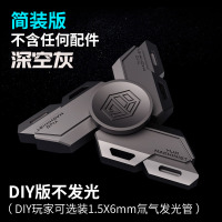 深空灰-机械师[DIY版] 预留氚气管位 动态指尖陀螺夜光合金黑科技星空版发光手减压解压神器玩具礼物