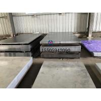 S235JR S235JRG2 S235JRG3 S235JRG4 S355JRG4酸洗板低碳素结构钢