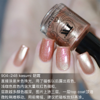 904-248 朝霞 3.5ml(小瓶) 俄罗斯田园猫masura明珠指甲油珠宝指甲油磁性 248-254